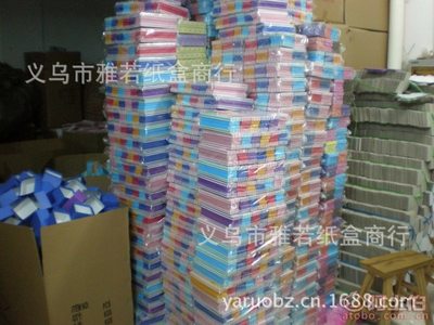 雅若廠家直銷彩印條紋手表盒 時尚與實用兼備的包裝選擇