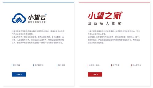 旋極共創(chuàng)代理 攜手兩大剛需，引領(lǐng)企業(yè)數(shù)字化轉(zhuǎn)型與新材料服務(wù)新時(shí)代