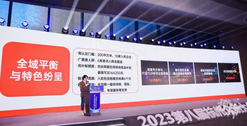 創(chuàng)業(yè)者為何需要“陪跑”？杭州新生態(tài)體系全面升級創(chuàng)業(yè)服務(wù)，聚焦新材料技術(shù)推廣