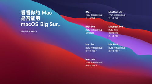 升級macOS新系統(tǒng) 一場跨界的融合體驗(yàn)，讓我嘗到了iPad的味道